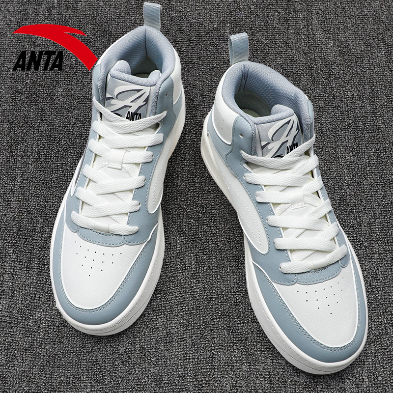 安踏高帮板鞋男士皮面保暖冬季2026新款官网旗舰店休闲潮流运动鞋,运动鞋new,板鞋,淘宝优惠券,粉丝福利购,淘宝优惠卷