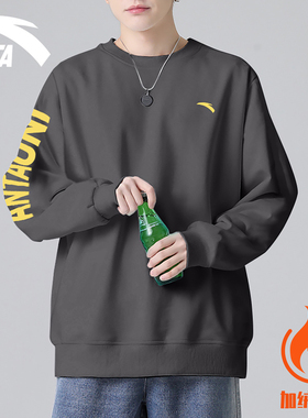 安踏灰色卫衣男冬季保暖打底圆领大码长袖男士运动休闲无帽套头衫