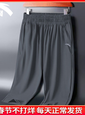 安踏运动七分裤男速干正品夏季新款宽松透气灰色健身跑步短裤男裤