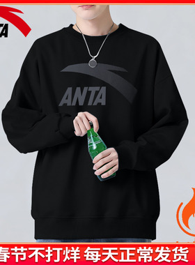 安踏卫衣男士加绒2026秋冬季新款加厚圆领长袖运动休闲黑色套头衫