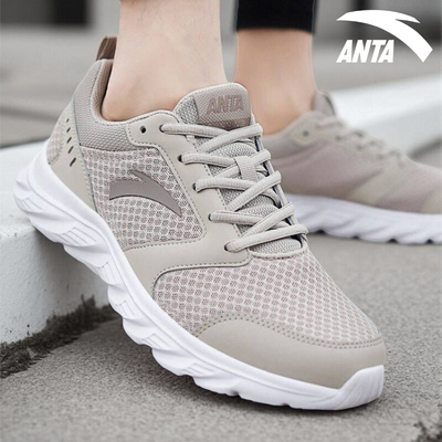 安踏官方旗舰店跑步鞋运动男鞋