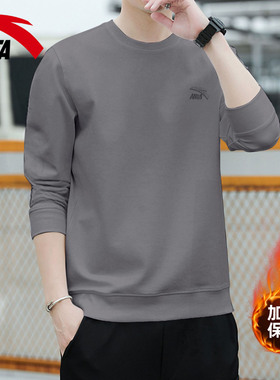 安踏冬季卫衣男士新款加绒保暖灰色2026新款春秋款打底衫长袖男装