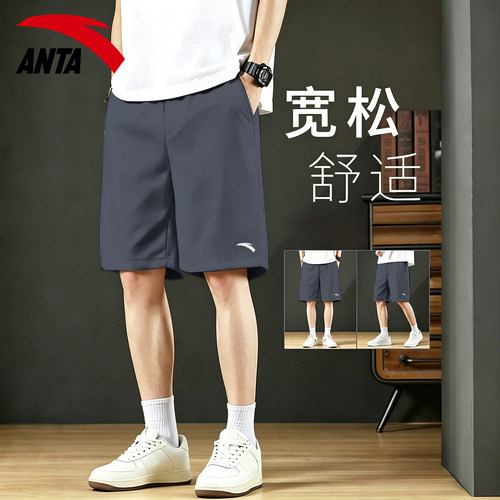安踏官方旗舰店五分裤运动短裤男