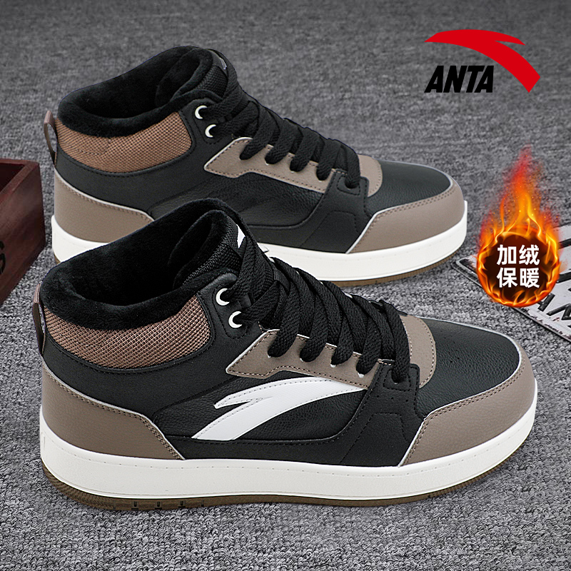 安踏官方旗舰店加绒棉鞋运动男鞋