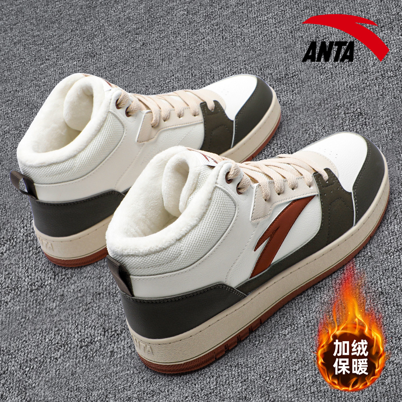 安踏官方旗舰店加绒棉鞋运动男鞋