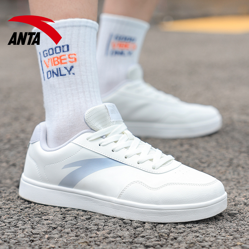 安踏官方旗舰店板鞋男小白鞋