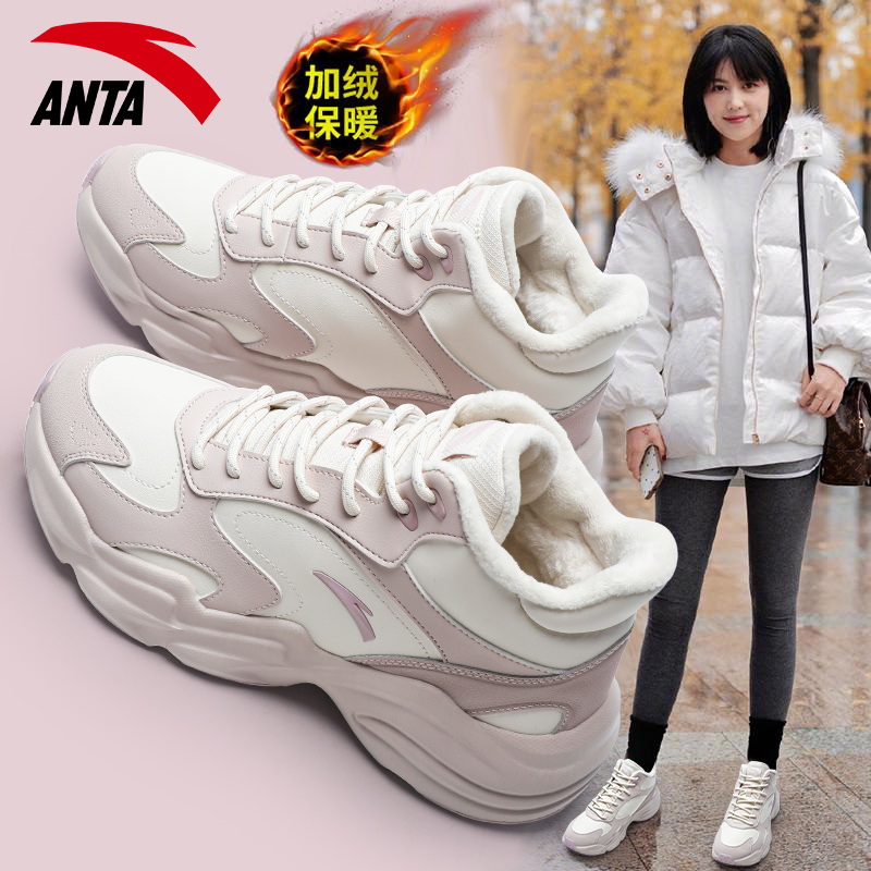 安踏官方旗舰店棉鞋女加绒高帮