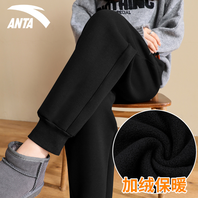 安踏官方旗舰店加绒运动裤女裤子