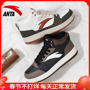 安踏元年板鞋高帮男鞋冬季加绒保暖二棉鞋皮面撞色防泼水运动鞋子