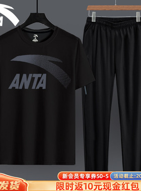安踏运动服男棉质透气吸汗套装2026夏季新款黑色短袖束脚速干长裤