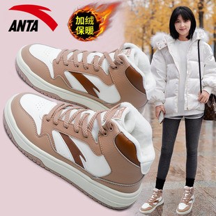 休闲轻便运动鞋 安踏加绒板鞋 新款 高帮皮面保暖雪地靴2025冬季 女鞋