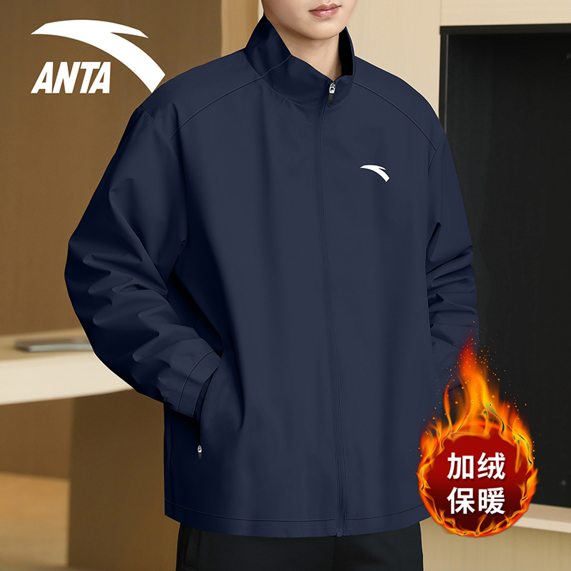 安踏官方旗舰店外套男加绒保暖