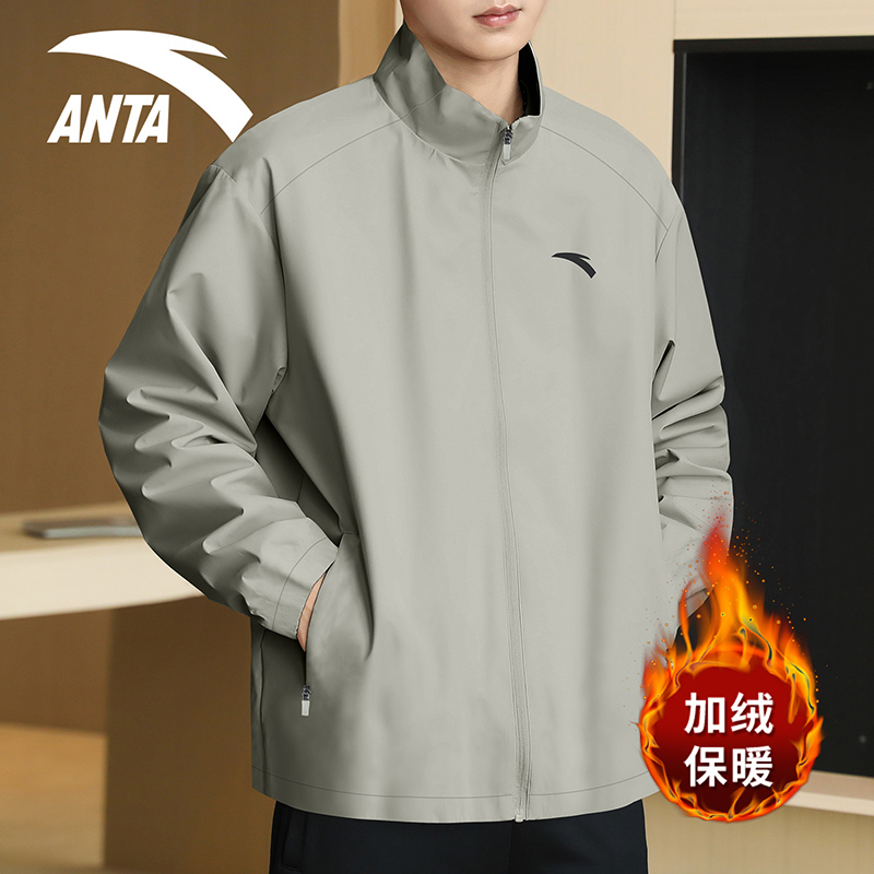 安踏官方旗舰店外套男加绒保暖