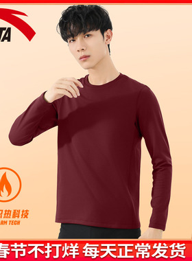 安踏圆领长袖男士红色百搭加绒保暖秋衣2026冬季新款大码运动内衣