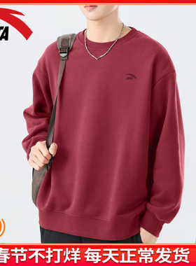 安踏加绒卫衣男红色本命年内搭冬季圆领保暖宽松大码运动休闲长袖