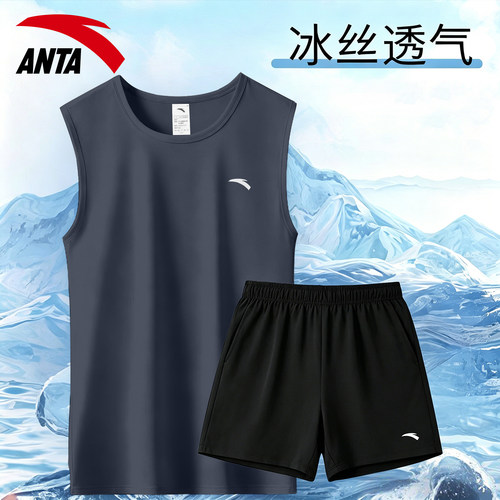 安踏官方旗舰店背心套装男夏季
