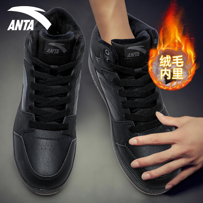 安踏官方旗舰店加绒棉鞋运动男鞋