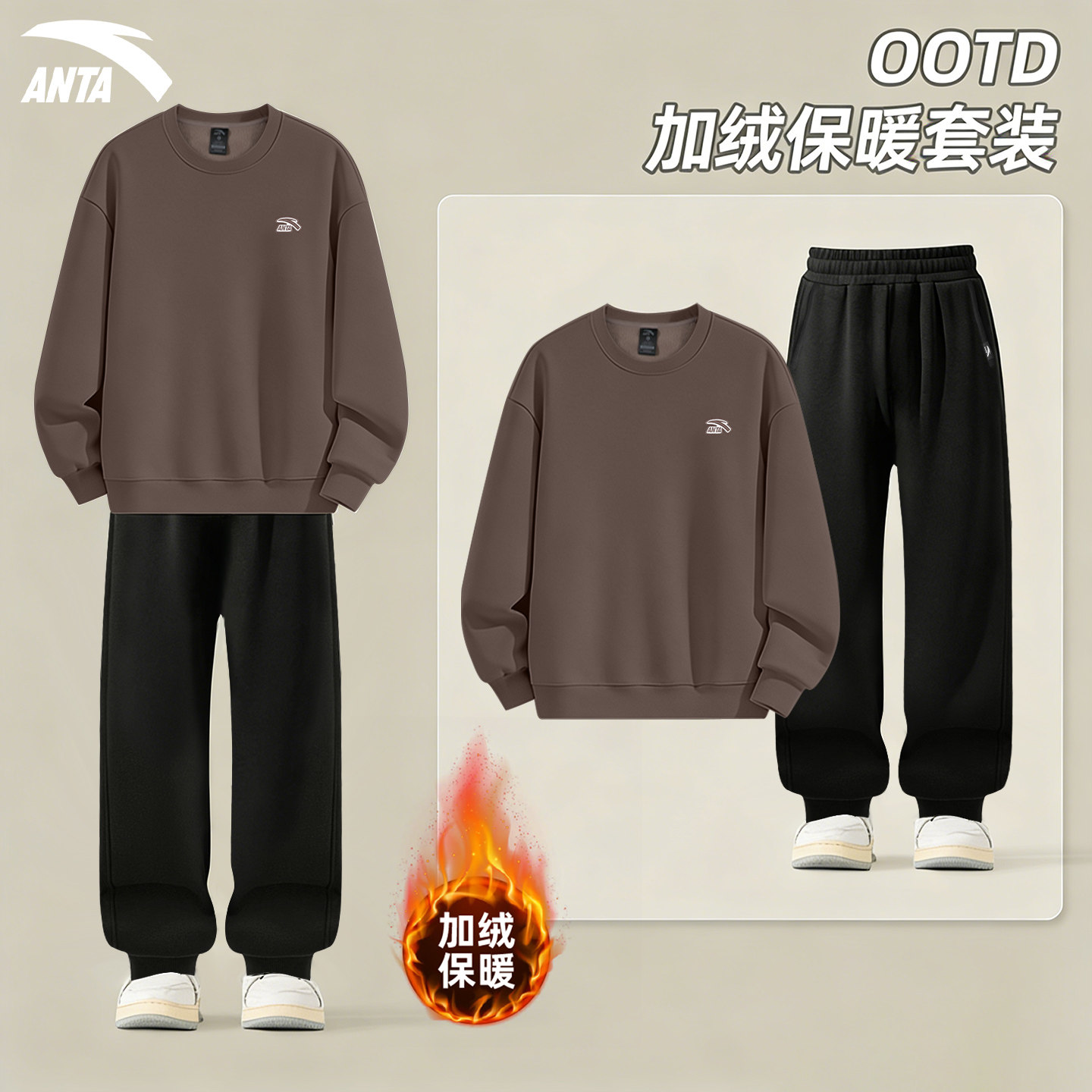 安踏运动套装男卫衣加绒圆领宽松2025冬季新款束脚针织长裤一整套,运动服/休闲服装,运动套装,淘宝优惠券,粉丝福利购,淘宝优惠卷