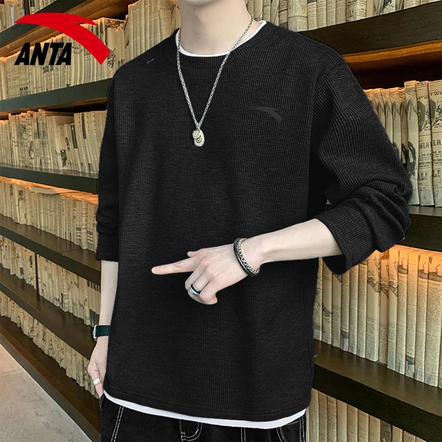 安踏长袖t恤男2026春季新款宽松圆领休闲针织打底衫男士内搭上衣,运动服/休闲服装,运动T恤,淘宝优惠券,粉丝福利购,淘宝优惠卷