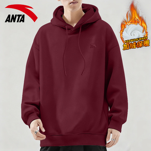 安踏红色卫衣男女款2026冬季新款加绒加厚美式休闲帽衫本命年衣服