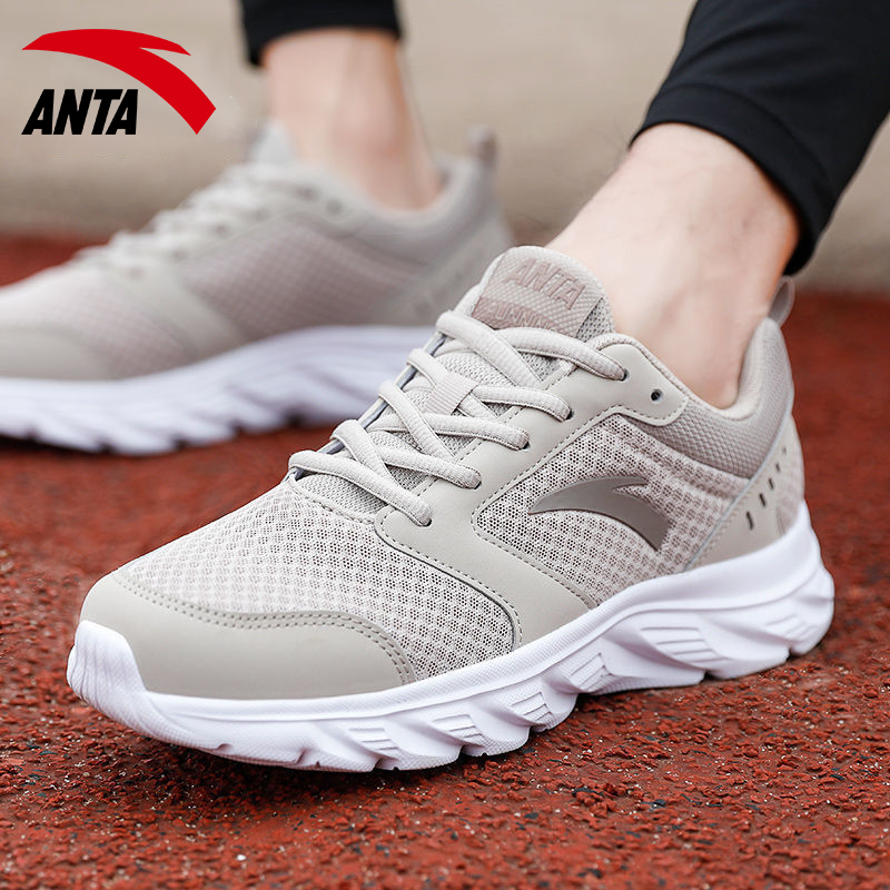 安踏官方旗舰店跑步鞋运动男鞋