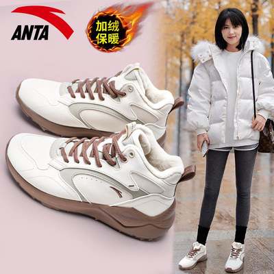 安踏官方旗舰店棉鞋女加绒高帮