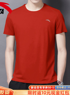 安踏运动短袖男士冰感透气速干红色简约2026夏季新款冰丝t恤半袖