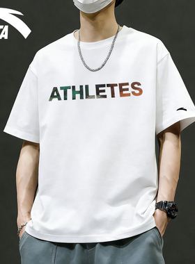 安踏短袖男款t恤白色棉2026春夏季新款宽松简约半袖休闲运动上衣