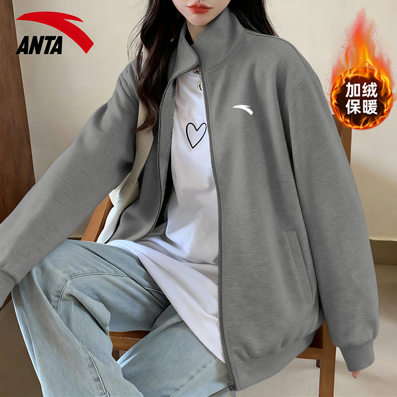 安踏运动外套女立领夹克衫上衣