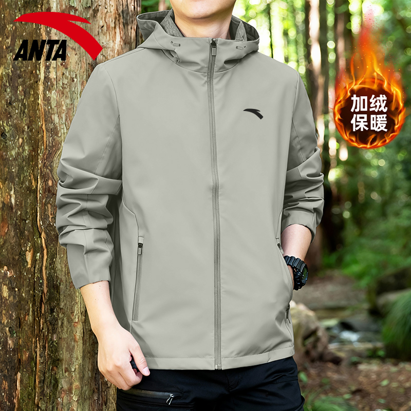 安踏官方旗舰店外套男加绒保暖