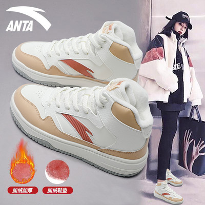 安踏官方旗舰店加绒高帮板鞋女鞋