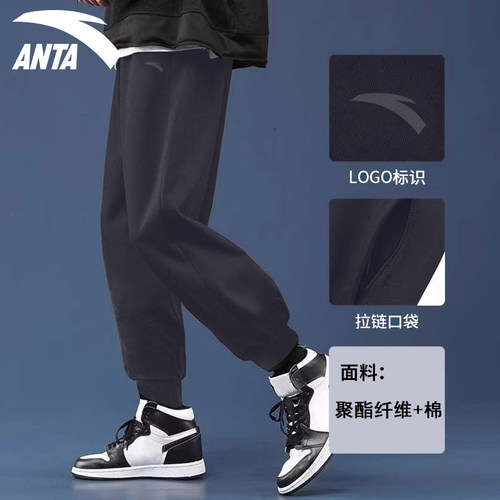 安踏官方旗舰店运动裤保暖冬季