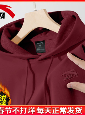 安踏连帽卫衣男女2026新款冬季加绒保暖帽衫红色宽松潮流运动上衣