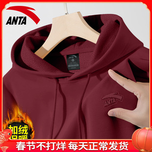 安踏连帽卫衣男女2026新款冬季加绒保暖帽衫红色宽松潮流运动上衣
