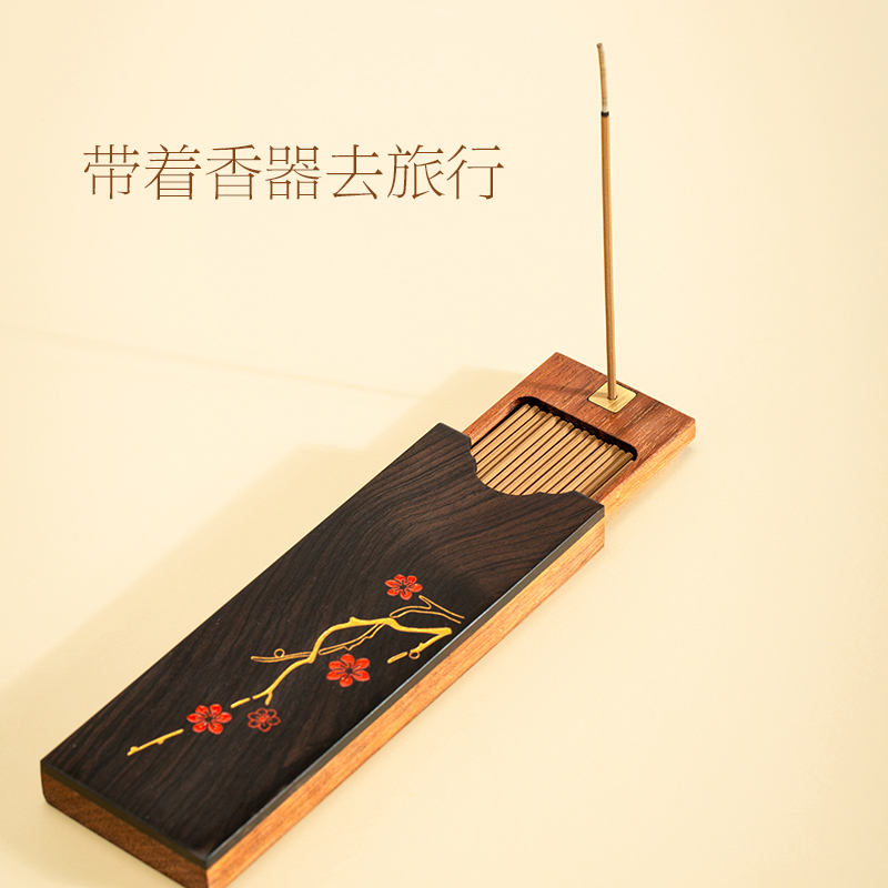 实木质便携线香盒随身线香插香炉