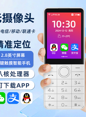 朵唯 F22 可微信无摄像头工厂车间保密手机4G全网通学生专用手机可支付高中生QQ支付宝安卓热点按键智能手机