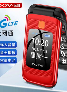 【官方旗舰店】朵唯 F21翻盖手机老年机正品超长待机老人手机大屏大字大声电信4G全网通男女翻盖机按键老人机