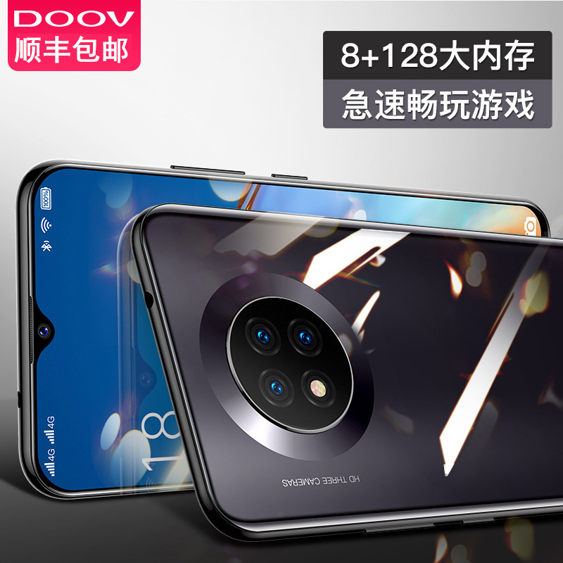 DOOV/朵唯M30pro学生价游戏智能手机全面屏全网通4G千百元官方旗舰曲面d6pro网送老人老年oppo小米鼠华为耳机