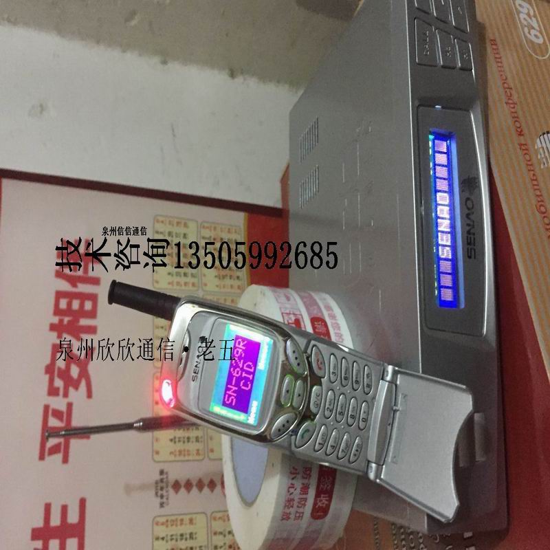 新品神脑629超长距离无绳电话 移动值班办公家用座机子母机一拖一