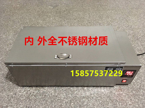 恒温水浴箱\电子恒温水箱\水浴箱 恒温水煮箱 煮沸消毒锅\水浴锅