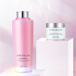 必要COCOELIN清滢保湿组合