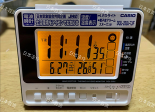 日本[卡西欧]CASIO 多功能ceptor 数字电波 闹钟  时钟 座钟