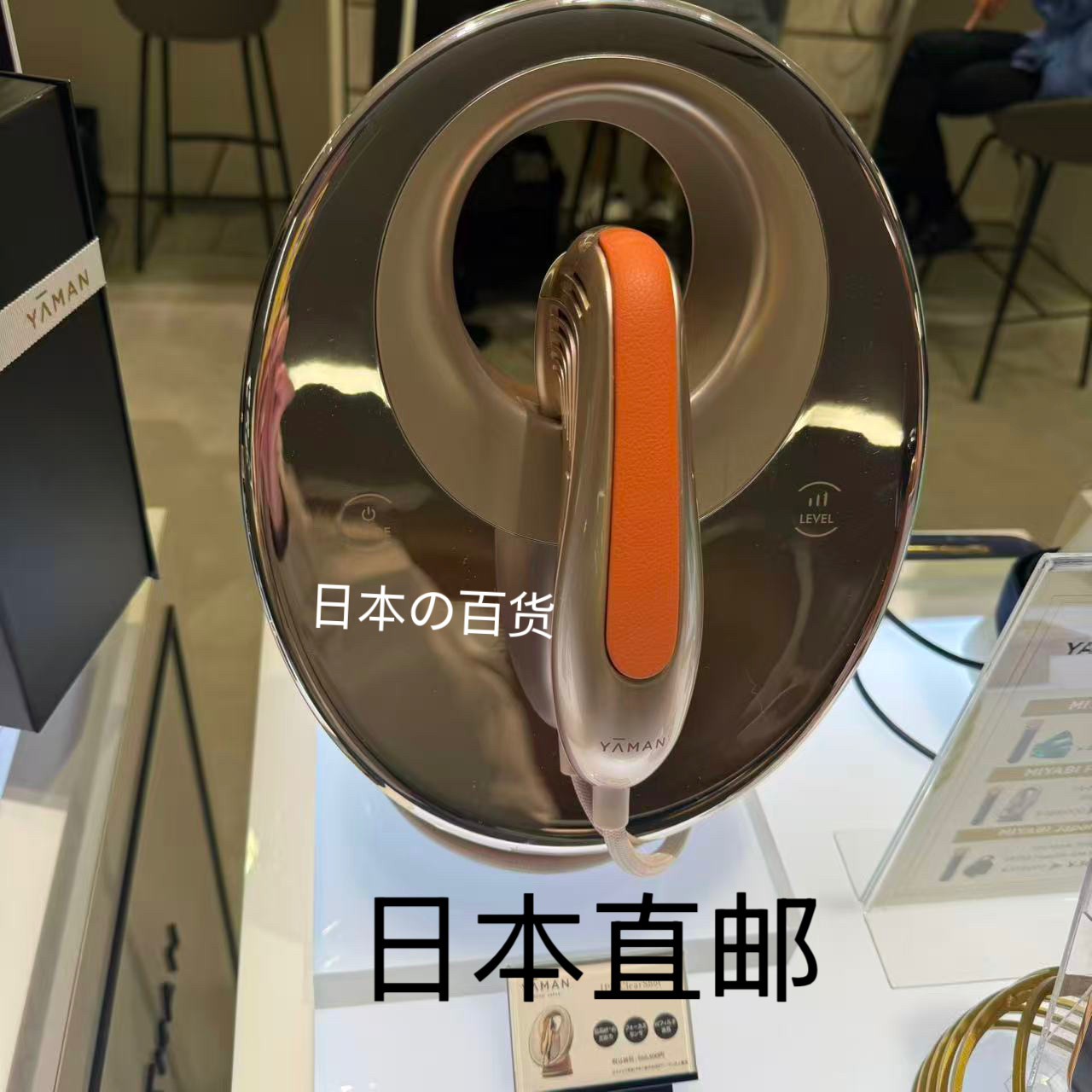日本雅萌专业级光子嫩肤仪IPL