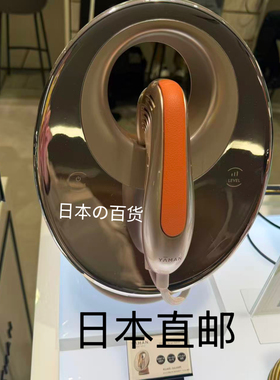 日本本土YAMAN雅萌专业级光子嫩肤仪IPL包邮促销日本直邮不着折扣