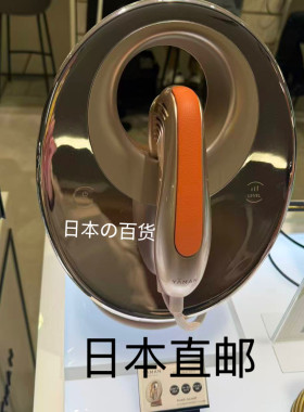 日本雅萌专业级光子嫩肤仪IPL
