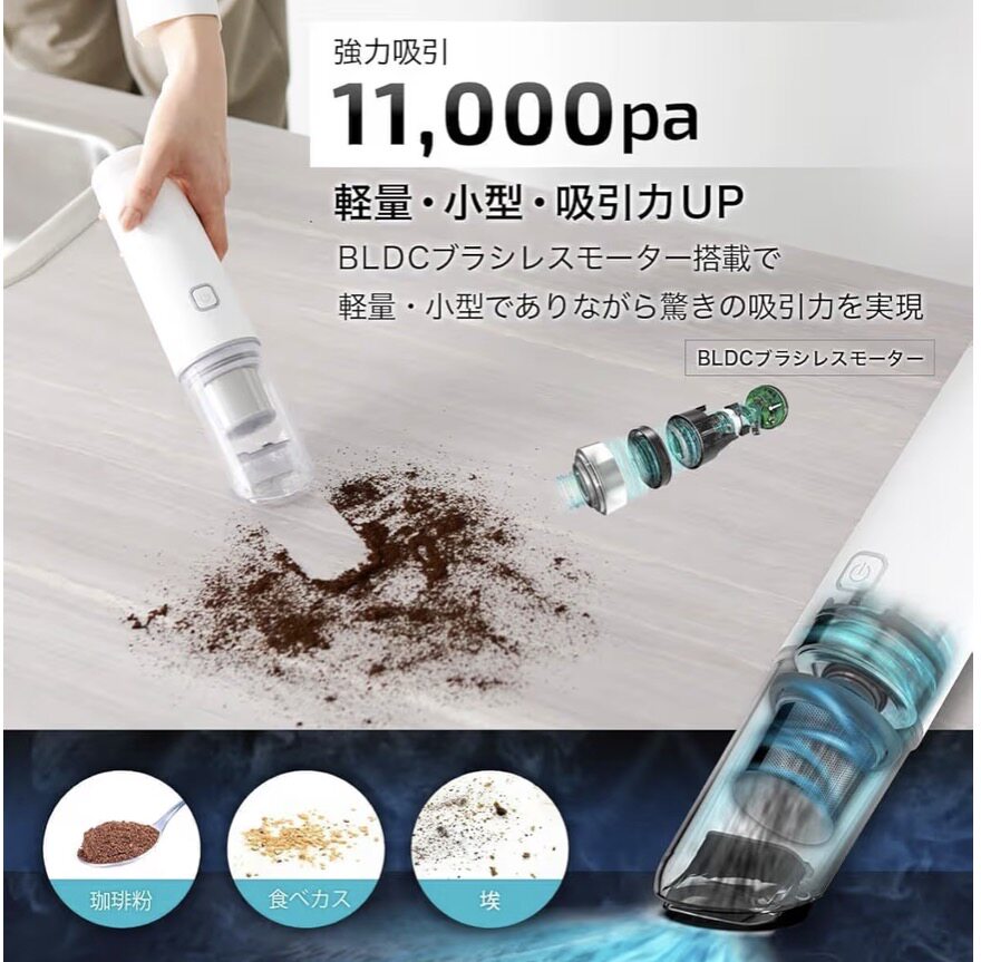 日本本土无线车载便携吸尘器