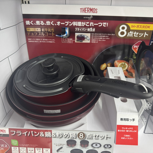 日本膳魔师锅具套装8件套