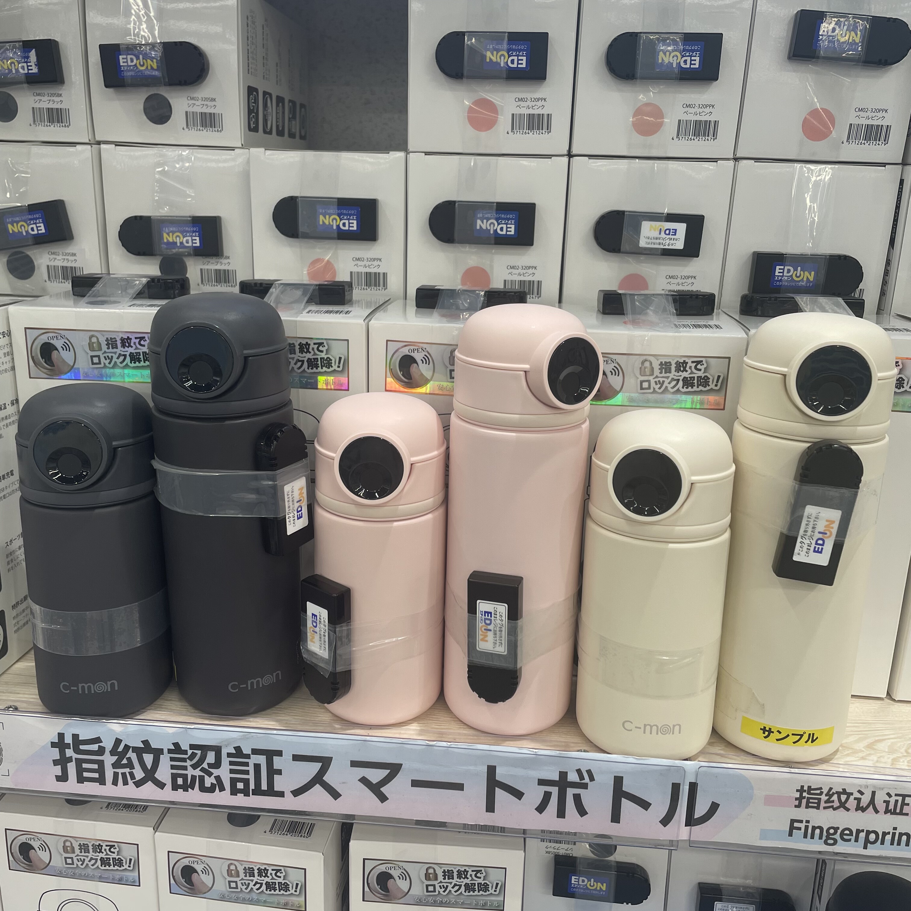 日本本土C-mo牌指纹不锈钢打不开拧不开安全性高500ml中文说明书
