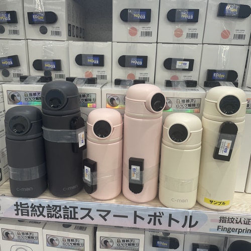 日本本土C-mo牌指纹不锈钢打不开拧不开安全性高500ml中文说明书