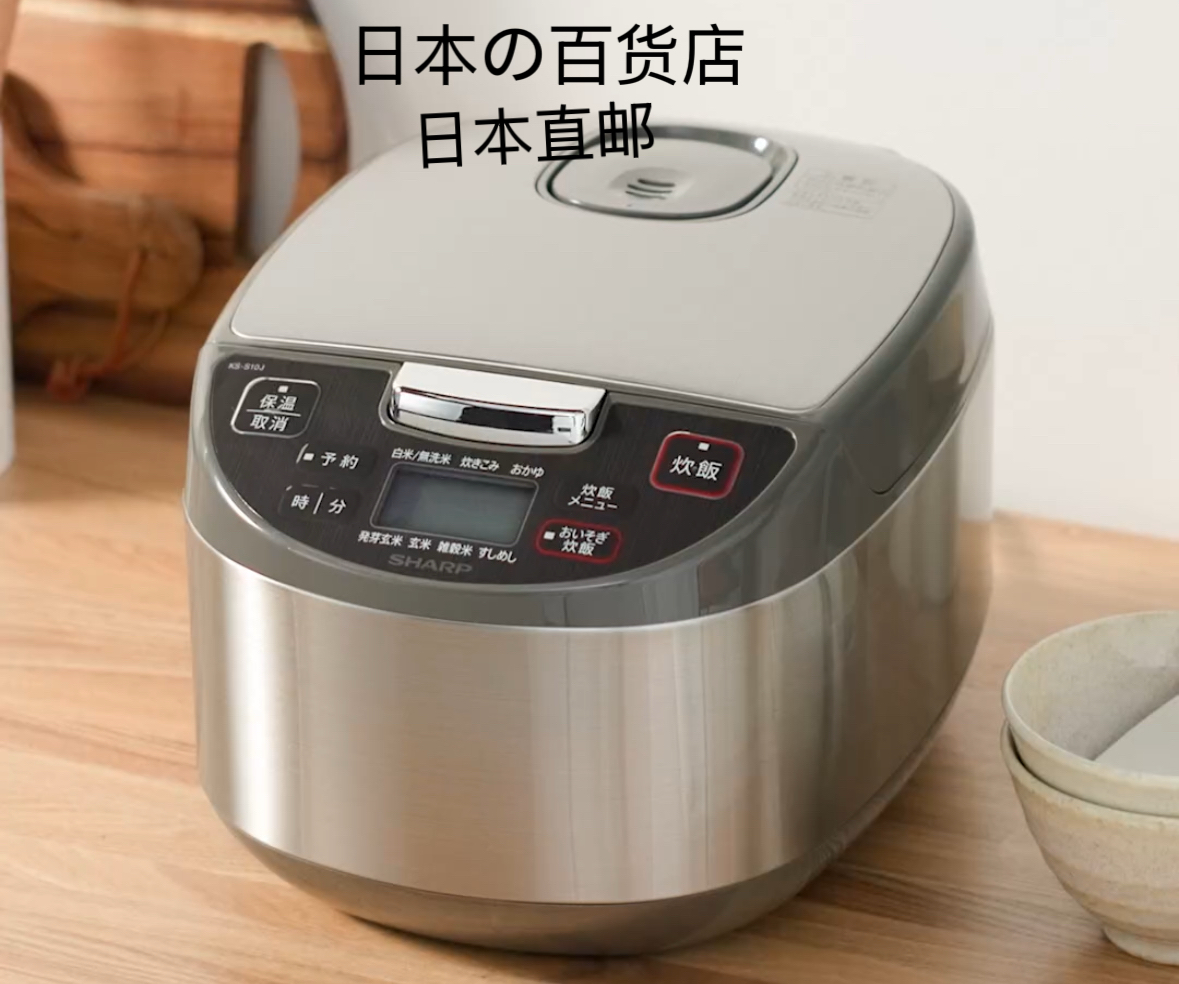 日本本土夏普智能电饭煲